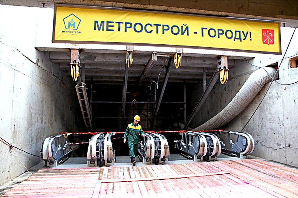 Поменялся исполнительный орган в ОАО «Метрострой» Санкт-Петербурга