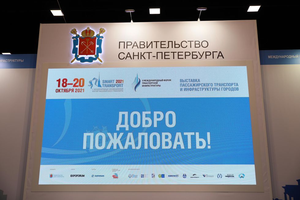 В Петербурге состоялся круглый стол «Подземное строительство» в рамках SmartTRANSPORT2021